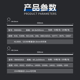 Kingdee金蝶全自动装订机铆管φ6*500mm 100根热熔胶管柳管装订管通用装订机配件耗材