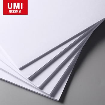 悠米 致敬匠心复印纸 70G A4 500张 5包/箱