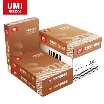 悠米 致敬匠心复印纸 70G A4 500张 5包/箱