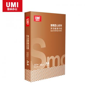 悠米 致敬匠心复印纸80G A4 500张 5包/箱