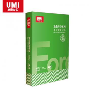 悠米 致敬年华复印纸 70G A4 500张 5令/箱