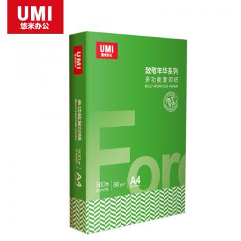 悠米致敬年华复印纸 80G A4 500S 5包/箱