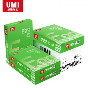 悠米致敬年华复印纸 80G A4 500S 5包/箱