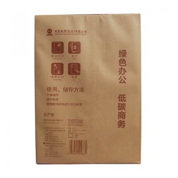 海龙环保装复印纸 70G A3 500S 5包/箱