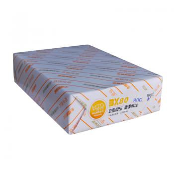 BX复印纸 80G A5 500S 10包/箱