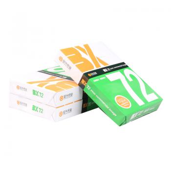 BX-72复印纸 72G A4 500S 5包/箱