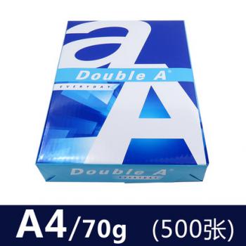 DoubleA复印纸 70G A4 500S 1包