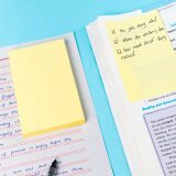 得力（deli）记事贴(淡黄)76*126mm(包)7735