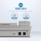 万民专用步步高007电话机