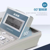 万民专用步步高007电话机