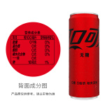 可口可乐（Coca-Cola）零度 Zero 无糖汽水 碳酸饮料 330ml*24罐 新老包装随机发货