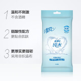 清风 BWA10C纯水湿巾单片装10片/包