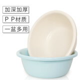 万民益源专用 直径38cm塑料脸盆