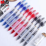 晨光（M&G）GP1163 按动中性笔 蓝色 0.5mm 单支装