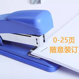 益而高（EaGLE）206订书机12号订书器中号普通钉书机24/6定书机轻松装订25张标准统一通用型 【颜色随机】1个