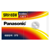 松下（Panasonic）SR916SW/373 氧化银纽扣电池 手表电池 雷达浪琴欧米茄星座齐博林石英 日本进口5粒装