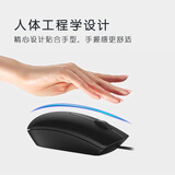 戴尔(DELL)MS116 有线鼠标 商务办公鼠标(黑色)