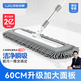 汉世刘家雪尼尔平板拖把家用一拖净无痕保洁专用干湿两用吸水懒人拖布 60cm（86.5-160cm伸缩杆）共2布 1cm