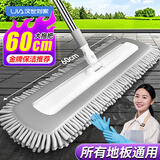 汉世刘家雪尼尔平板拖把家用一拖净无痕保洁专用干湿两用吸水懒人拖布 60cm（86.5-160cm伸缩杆）共2布 1cm