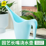 史丹利浇水壶浇花家用长嘴浇花壶长嘴壶神器大容量尖嘴多肉洒水壶天空蓝