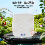 未之梵（WEIZHIFAN）电梯间无火固体香薰轿厢除味香片清新空气去味熏香膏厕所除臭香膏 灰色套装（灰色外壳+香片） 爱马式木香（浓 异味重电梯）