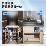 未之梵（WEIZHIFAN）电梯间无火固体香薰轿厢除味香片清新空气去味熏香膏厕所除臭香膏 单独香片（复购补充装） 爱马式木香（浓 异味重电梯）