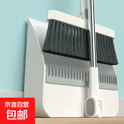 新款扫把折叠簸箕套装组合家用笤帚刮水器头发扫地神器扫帚垃圾铲 白色