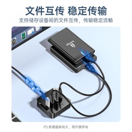 山泽(SAMZHE)USB分线器 3.0高速4口HUB扩展坞集线器0.5
