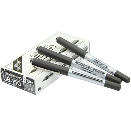 三菱(Uni)UB-150(黑)耐水性走珠笔直液式水性笔0.5mm