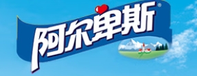 阿尔卑斯