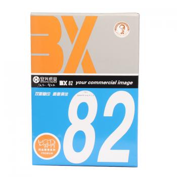 BX-82复印纸 82G A4 500S 