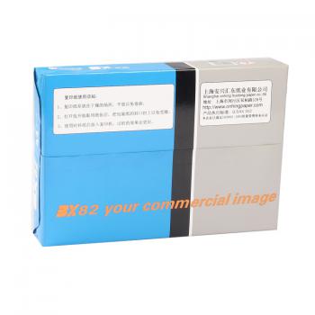 BX-82复印纸 82G A4 500S 