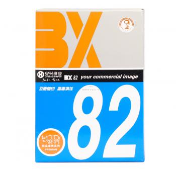 BX-82复印纸 82G A4 500S 