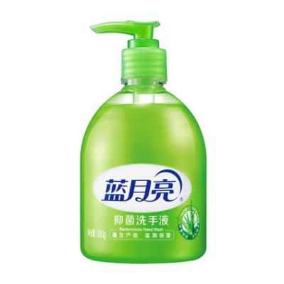 蓝月亮0125芦荟抑菌洗手液(500g芦瓶+500g芦袋)