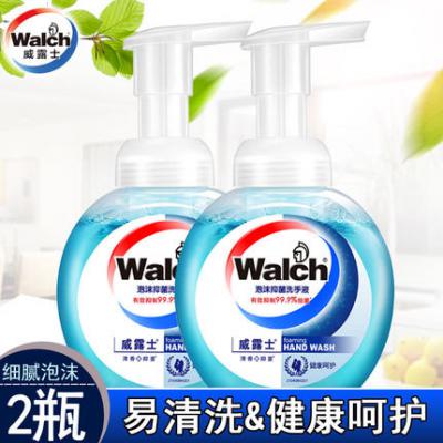 威露士泡沫抑菌洗手液225ML*2（健康呵护两支装）WFR2(2)-1