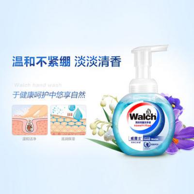 威露士泡沫抑菌洗手液225ML*2（健康呵护两支装）WFR2(2)-1