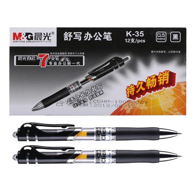 重复商品已下架