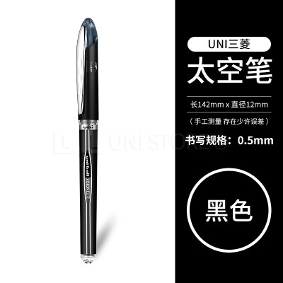 日本UNI三菱笔UB-200/205直液式中性笔学生用考试水笔大容量办公文具用品商务走珠笔签字笔 UB-205黑色笔0.5单支 其他/other x 其他/other