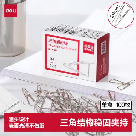 得力(deli)0051回形针(100枚/盒)