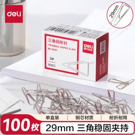 得力(deli)0051回形针(100枚/盒)