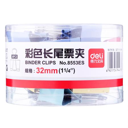 得力(deli)8553ES(混)3#彩色长尾票夹(筒装