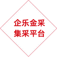 企乐采集采中心